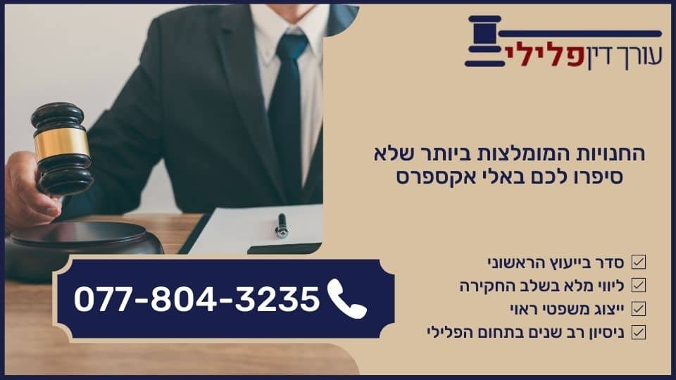 החנויות המומלצות ביותר שלא סיפרו לכם באלי אקספרס